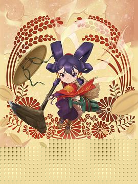 天穗之咲稻姬