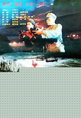 彝海结盟