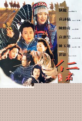 仁者无敌