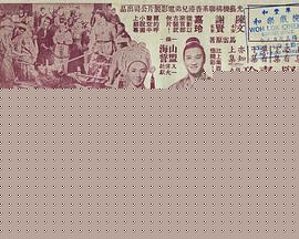神偷情贼(下集)粤语