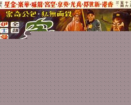 冤魂镜粤语