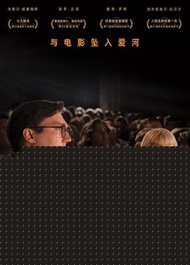 造梦之家【影视解说】