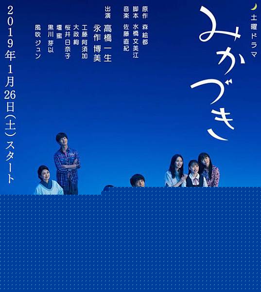 三日月