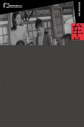 不敢跟你讲