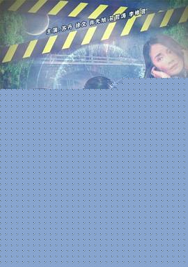 巡夜