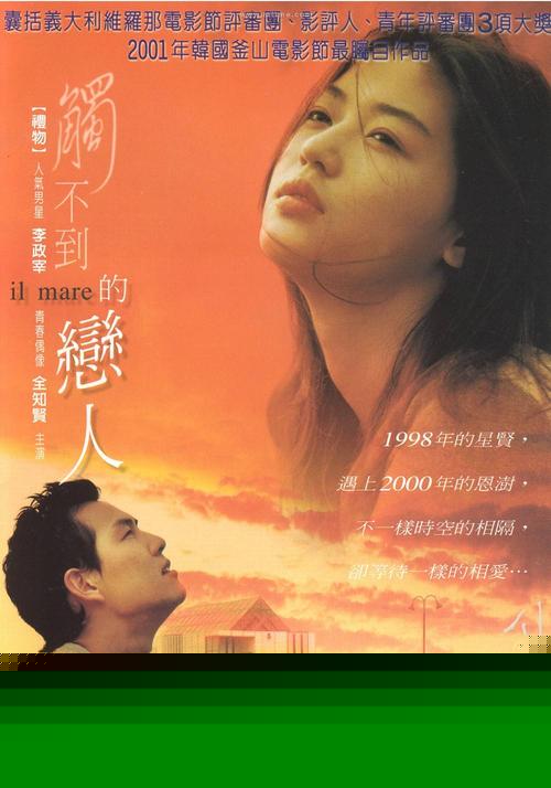 时越爱【影视解说】