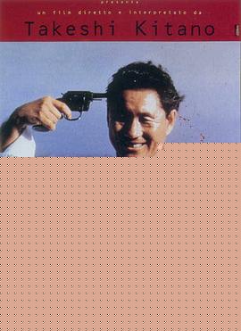 奏鸣曲【影视解说】