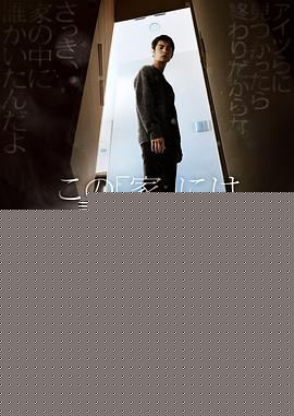 甜蜜的家2023