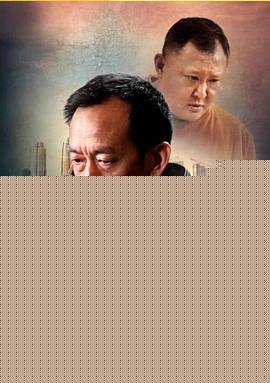 罪恶救赎