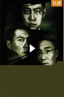 罪·爱