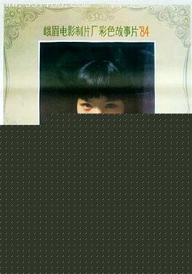 红衣少女