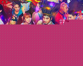 派对浪客孔明