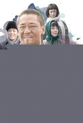 老农民
