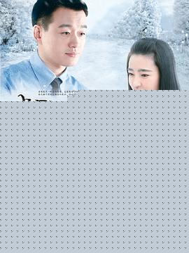 想明白了再结婚