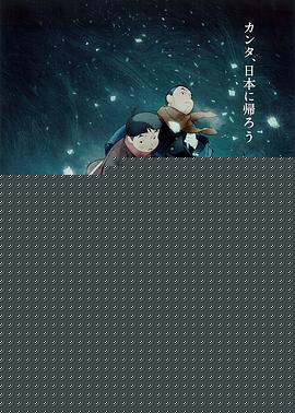 乔瓦尼之岛