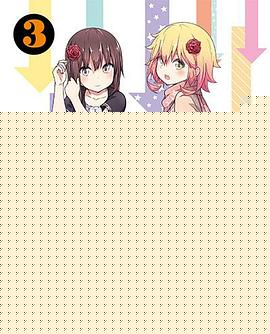 珈百璃的堕落 OVA