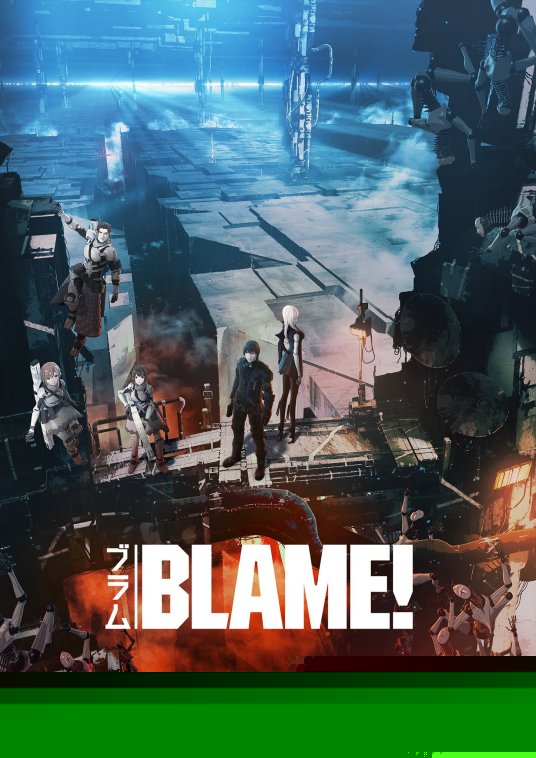 BLAME!