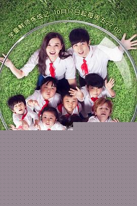 一年级·小学季