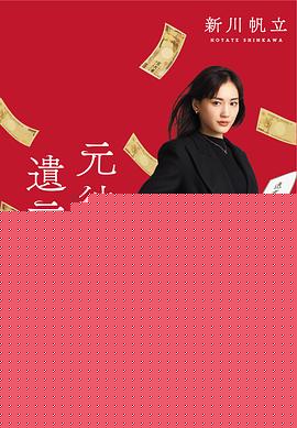 前男友的遗书