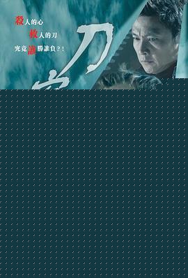 刀客