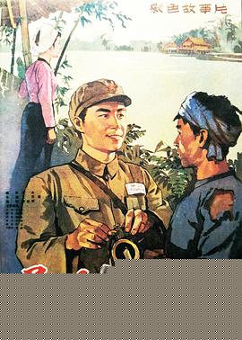 勐垅沙