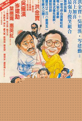 双龙出海