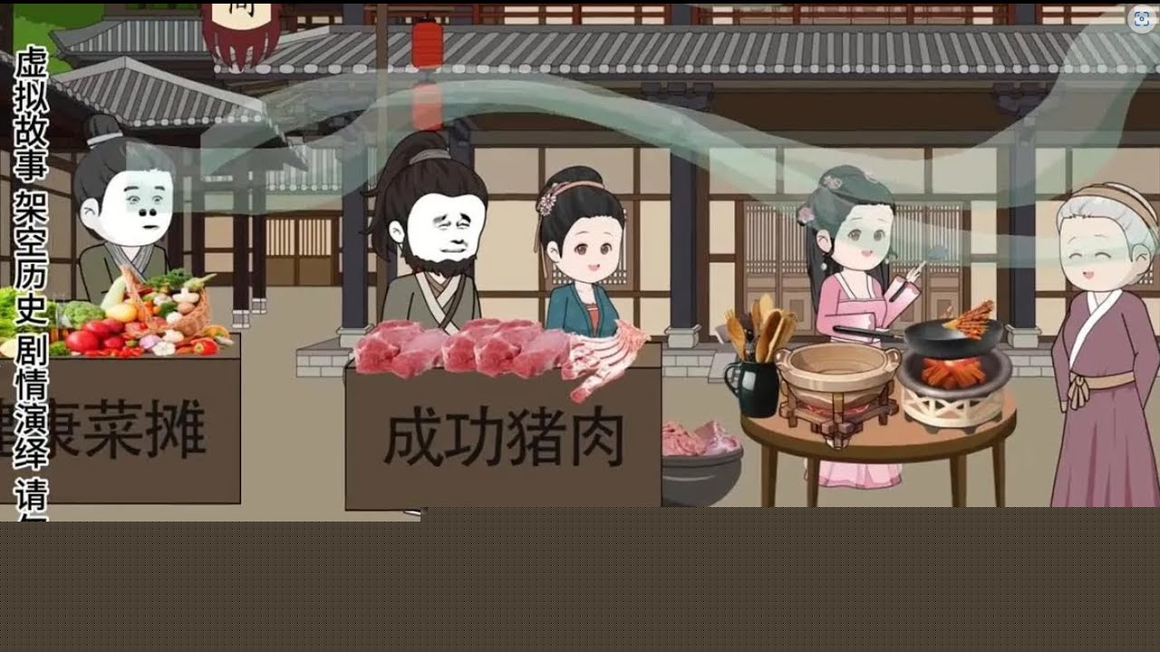 厨神布方