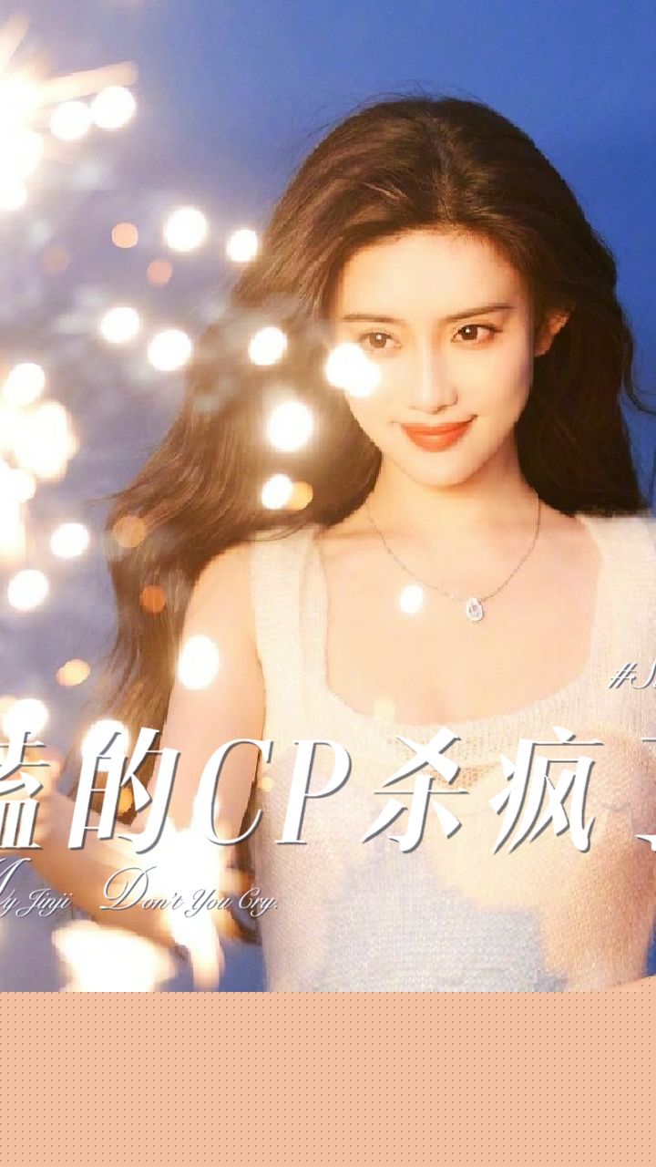 磕的CP杀疯了