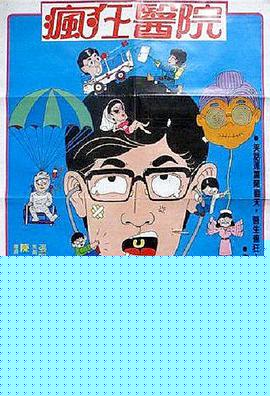 天使出更