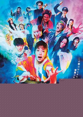 妖怪合租屋电影版