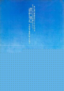 诸神的欲望