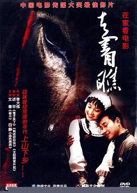 走着瞧