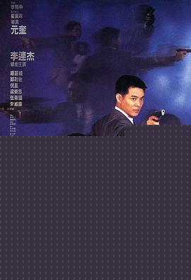 中南海保镖