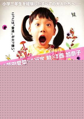 圆桌