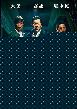 Bra太子