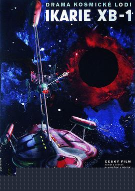 宇宙终点之旅