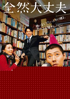 完全没问题