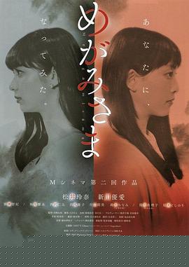 女神大人
