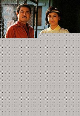 我爱伊人粤语