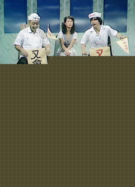 又会咁嘅粤语