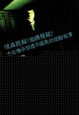 极度空灵粤语