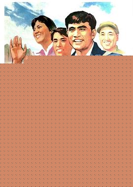 年青的一代