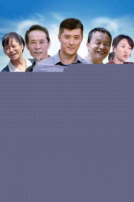 岗上花开