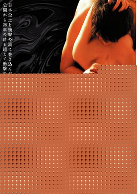白日梦