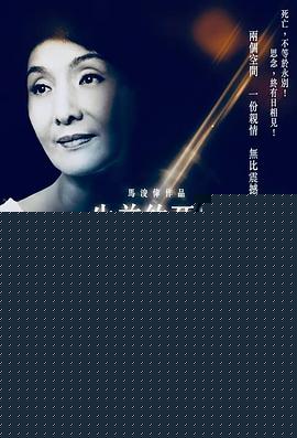 生前约死后