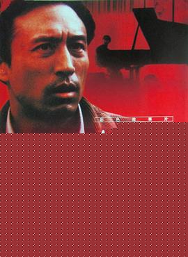 生命如歌