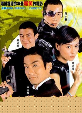 绝种铁金刚