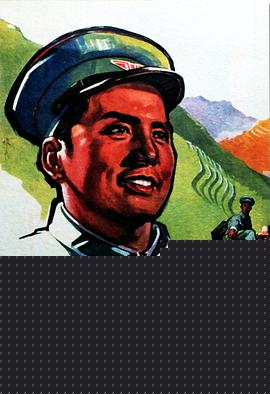 红色邮路