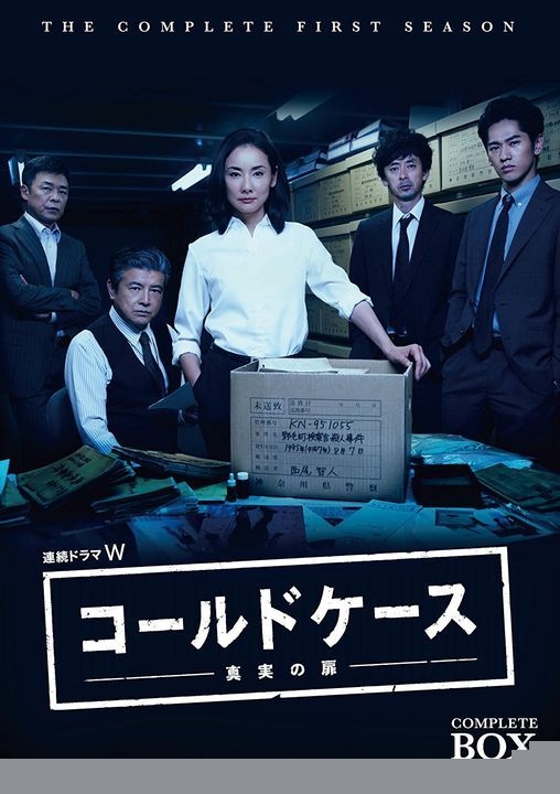 铁证悬案：真实之门
