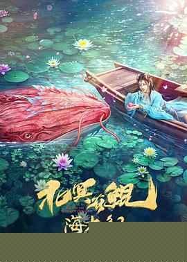 北冥有鲲